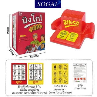 เกมบิงโกของเล่นเพื่อการศึกษาสำหรับเด็กช่วยเพิ่มความจำการเรียนรู้ปฏิสัมพันธ์ระหว่างผู้ปกครองและเด็ก บอร์ดเกมฮิต