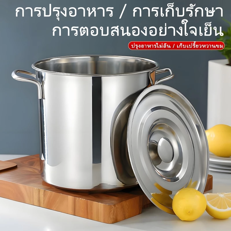 หม้อต้มซุปสแตนเลส 304 หม้อต้มก้นแบนขนาดใหญ่ หม้อซุปเชิงพาณิชย์ หนาพิเศษ สำหรับร้านอาหาร ร้านก๋วยเตี๋ยว thumbnail 5