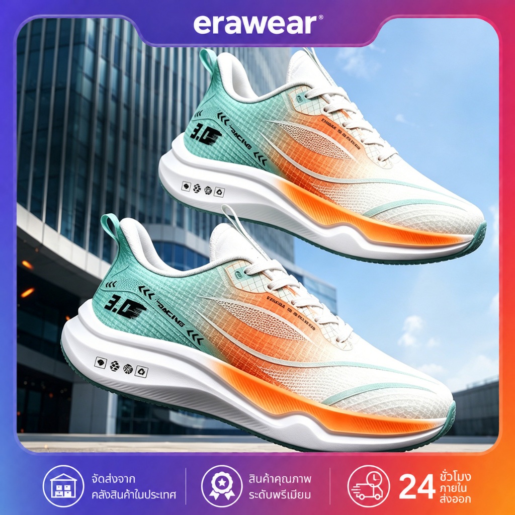Erawear รองเท้าวิ่งผู้ชาย ดีไซน์ไล่เฉดสีแฟชั่น น้ำหนักเบาใส่สบาย แต่งกางเกงได้ทุกสไตล์ พื้นโฟมนุ่มซับแรง