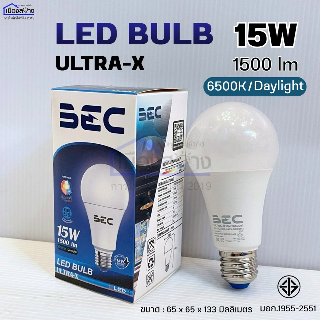 หลอดแอลอีดี A65 15 W 1500lm รุ่น ULTRA -X แสง Daylight 6500K BEC