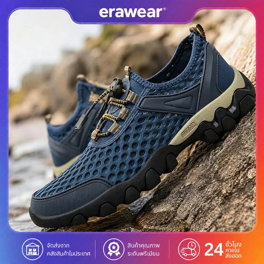 Erawear รองเท้าเดินป่าผู้ชาย ตาข่ายระบายอากาศ เบาสบาย กันลื่น ทนทาน ใส่เที่ยวป่า ระบายอากาศดี