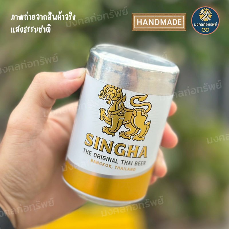 (สินค้า Preorder) แก้วน้ำกระป๋องเบียร์แบบสั้น มีหูจับ/ไม่มีหูจับ งาน HAND MADE