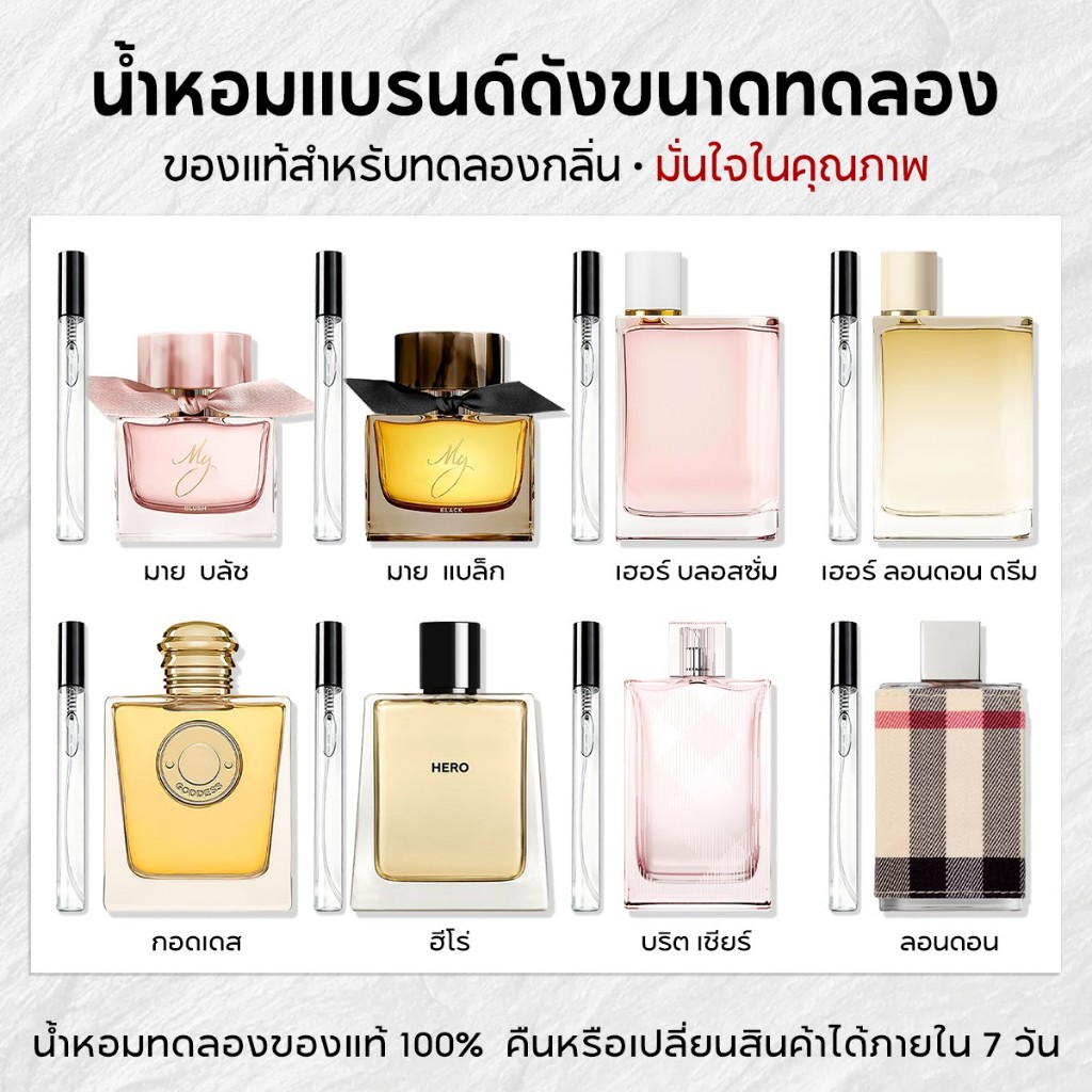 【พร้อมส่ง✈】แท้💯% Black & Her & Goddess EDP|EDT|Parfum 2ml/5ml/10ml น้ําหอมผู้หญิง น้ําหอมฟิน