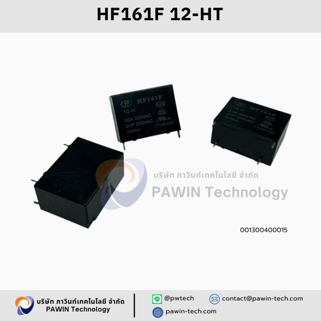 HF161F 12-HT 1ชุดมีจำนวน 1ชิ้น