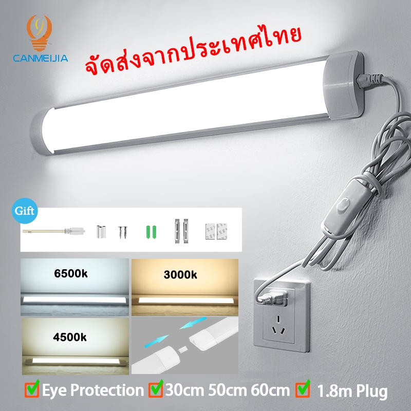 แถบไฟ LED T5 T8หลอด แบบไม่ต้องติดตั้ง หลอดฟลูออเรสเซนต์ สวิตช์อินไลน์ ซ็อกเก็ต ปลั๊ก ปลั๊กไฟ แถบยาว ไฮไลท์ โคมไฟตั้งโต๊