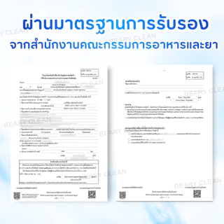 น้ำยาล้างห้องน้ำ สูตรแรง ขจัดคราบฝังลึก คราบเหลือง หินปูน ฆ่าเชื้อ กลิ่นหอม หัวฉีด2in1 เห็นผลทันที
