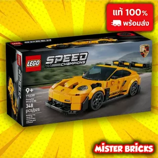 LEGO Speed Champions 77239 Porsche 911 GT3 RS Super Car | เลโก้ปอร์เช่ รถแข่ง Porsche ของแท้