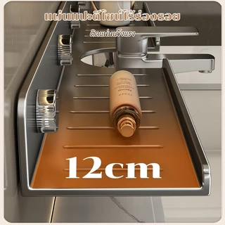 ชั้นวางของหน้าอ่าง 50/60/70cm ไม่ต้องเจาะ ชั้นวางอ่างล้างหน้า ติดตั้งบนผนัง เหล็ก ประหยัดพื้นที่