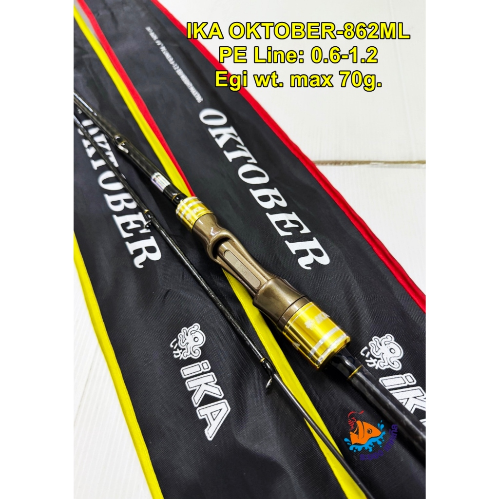 คันตกหมึก IKA OKTOBER คัน 2 ท่อนต่อกลาง ปลายโซลิด