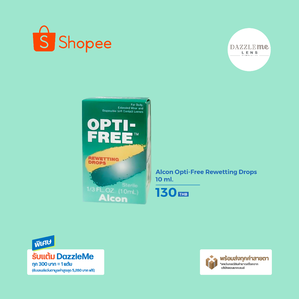 Alcon Opti-Free Rewetting Drops 10 ml.