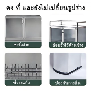 (รวมค่าส่งแล้ว)ตู้เก็บจาน กันชื้น กันสนิม สำหรับครัวเล็ก/ระเบียง ติดตั้งง่าย ไม่ต้องเจาะผนัง