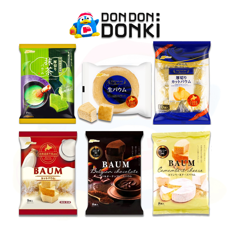 ขนมเค้กบามคูเฮน รสนมฮอกไกโด HOKKAIDO MILK CUT BAUM