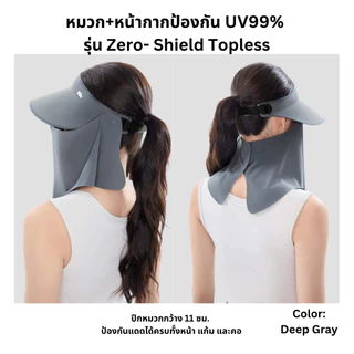 NEW Beneunder หมวกกันแดด+หน้ากากกันแดด กัน UV 99%+ UPF50+ สำหรับผู้หญิง รุ่น ZERO ปกป้องเต็มรูปแบบโดยไม่สัมผัสผิว