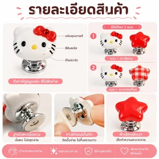 ฟลัชเชอร์ห้องน้ํา ที่กดฝาชักโครก, ลูกแมวน่ารักรูปหัวใจน่ารัก, เหมาะสำหรับสาวเล็บยาว ของตกแต่งห้องน้ำสไตล์เกาหลีสุดน่ารัก