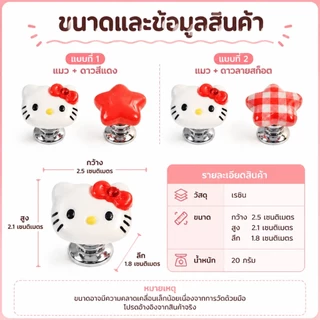 ฟลัชเชอร์ห้องน้ํา ที่กดฝาชักโครก, ลูกแมวน่ารักรูปหัวใจน่ารัก, เหมาะสำหรับสาวเล็บยาว ของตกแต่งห้องน้ำสไตล์เกาหลีสุดน่ารัก