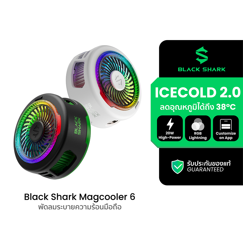(NewArrival) Black Shark Magcooler 6 พัดลมระบายความร้อนมือถือ ลดความร้อน 38 องศา เย็นเร็ว -1Y