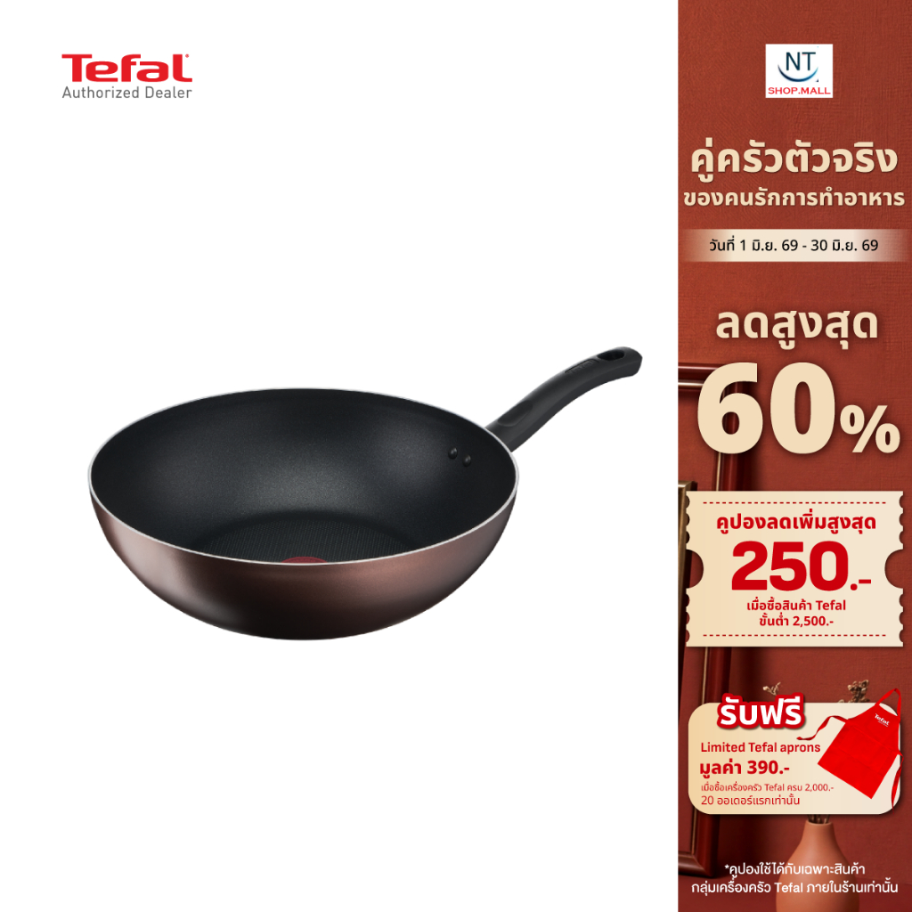 🔥SALE/แท้💯🔥Tefal กระทะก้นลึก Day By Day ก้นอินดักชั่น ขนาด 28 ซม. รุ่น G1431995