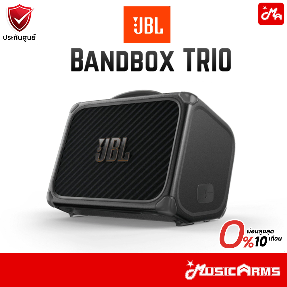 JBL Bandbox TRIO Bluetooth รับประกันศูนย์ Music Arms