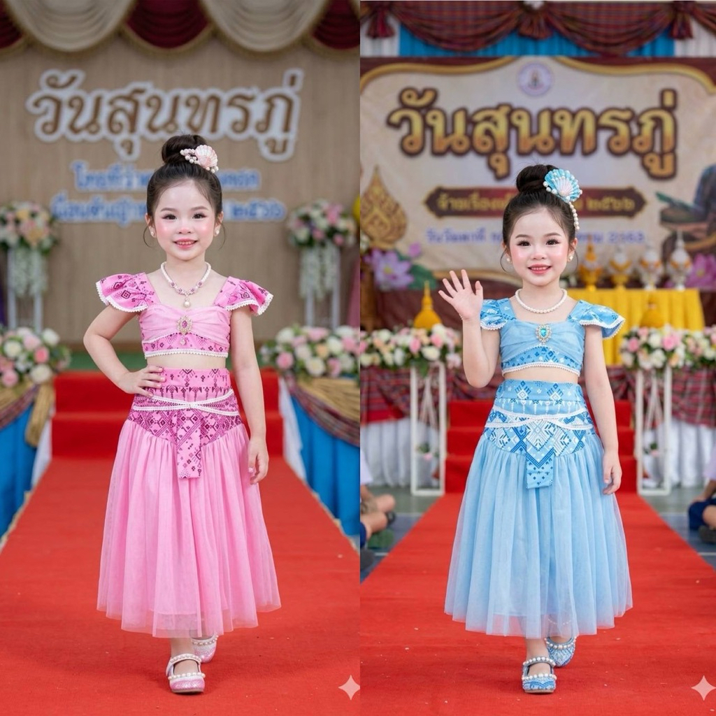 ชุดไทยนางเงือก🧜‍♀️ วันภาษาไทย ใส่ทำบุญ ❤️ใส่ทำกิจกรรมน่ารักสุดๆ