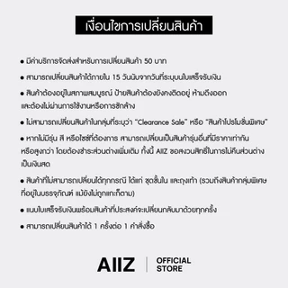 AIIZ (เอ ทู แซด) - AIIZ เสื้อเชิ้ตผู้ชายแขนยาวผ้าอ๊อกฟอร์ดสีพื้น AIIZ Men's Oxford Long Sleeve Shirt