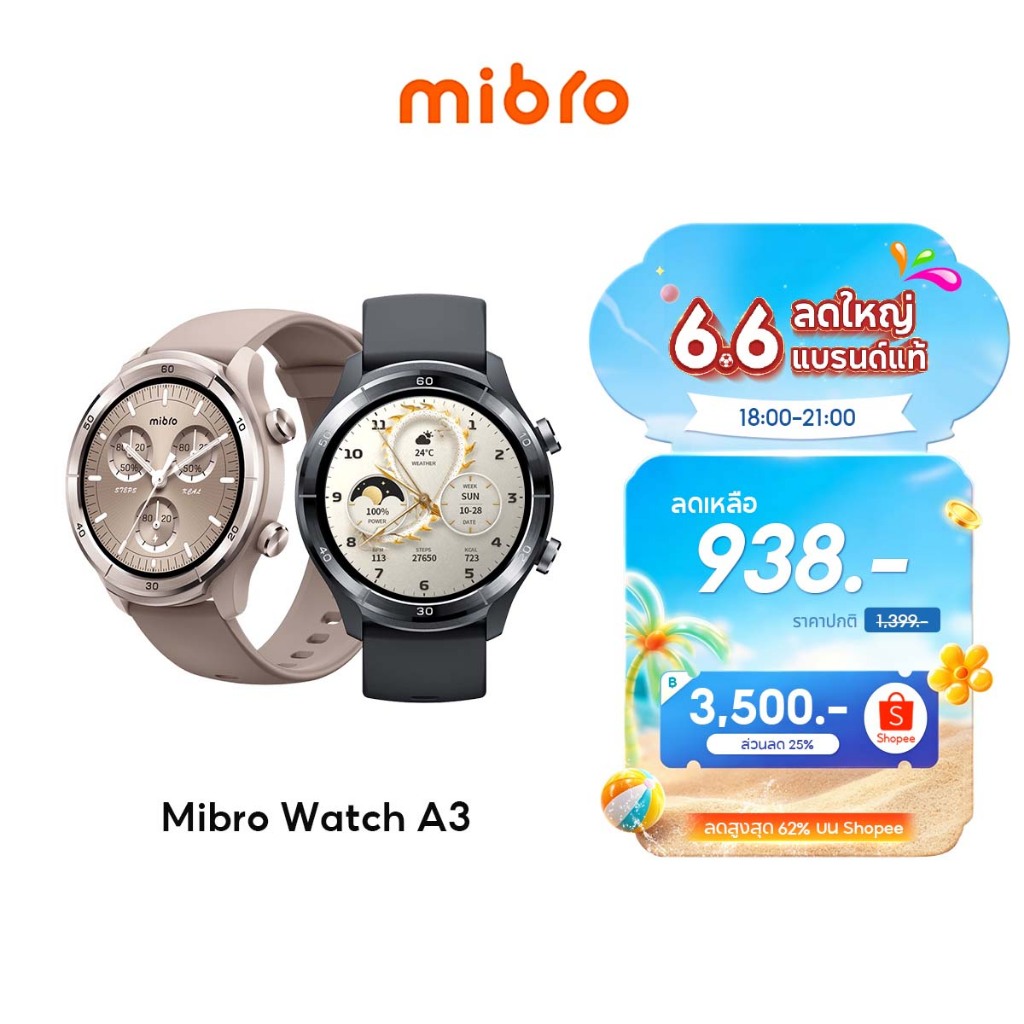 [HOT] Mibro Watch A3 สมาร์ทวอทช์ GPS ในตัว โทรผ่านบลูทูธ จอใหญ่ 1.39 นิ้ว 60Hz คมชัดสู้แสง แบตเตอรี่ยาวนาน