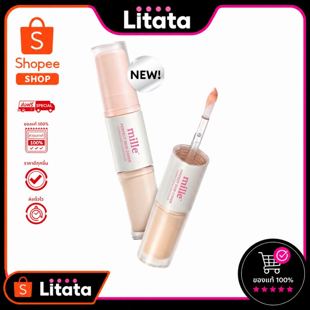 MILLE DUO PERFECT SKIN COVER CORRECTOR & CONCEALER คอร์เรคเตอร์ และ คอนซีลเลอร์ 5g.+ 5g.
