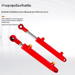 กระบอกไฮดรอลิกพิเศษ 40กระบอก 2 ตันกระบอกไฮดรอลิกขนาดเล็กสองทางยกของหนักกระบอกเดียวคู่มือ 2 ตันน้ำมันไฮดรอลิกด้านบน