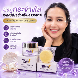 ครีมต้อยติ่ง ครีมทริปเปิ้ลทรี มีโค้ชลด ส่งทุกวัน มีบริการเก็บปลายทาง ของแท้ 💯 แถมสบู่ทานาคาทุกกล่อง
