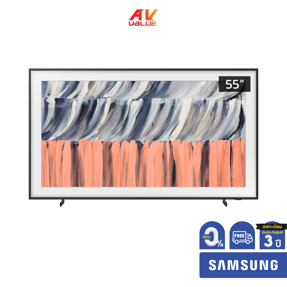 Samsung The Frame QLED 4K TV รุ่น QA55LS03HEKXXT ทีวีขนาด 55 นิ้ว LS03 Series ( 55LS03H , 55LS03 , L
