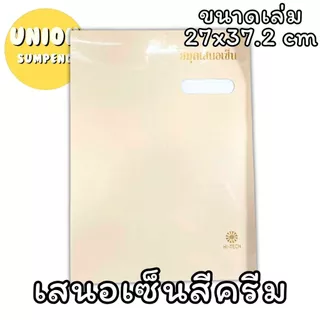 (USP)📍ถูกที่สุด/สีครบ20กว่าสีให้เลือก📍แฟ้มเสนอเซ็น สมุดเสนอเซ็น A4 , F4 พาสเทล ลายไทย ลายผ้า เสนอเซ็น สมุดเซ็นชื่อ