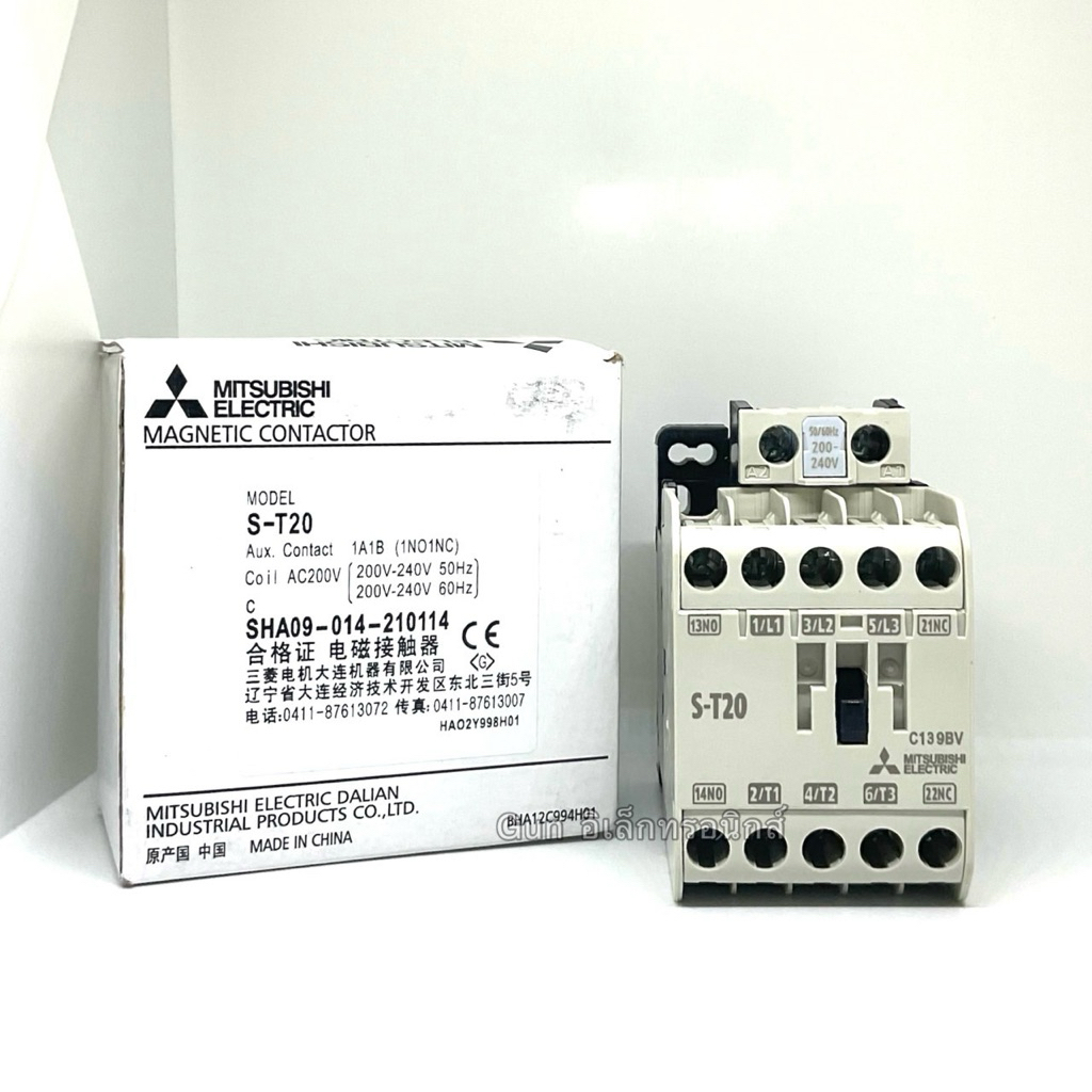 S-T20  ST20 lth=20A  24VAC ยี่ห้อ MITSUBISHI แมกเนติก คอนแทคเตอร์ MAGNETIC CONTACTOR พร้อมส่ง(ของใหม