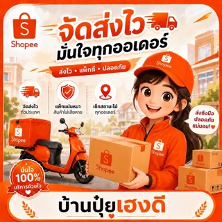 หัวเชื้ออะมิโน-สาหร่ายเขียว หัวเชื้อ 20 ลิตร สำหรับฟื้นฟูต้น บำรุงใบ ดอก และผล