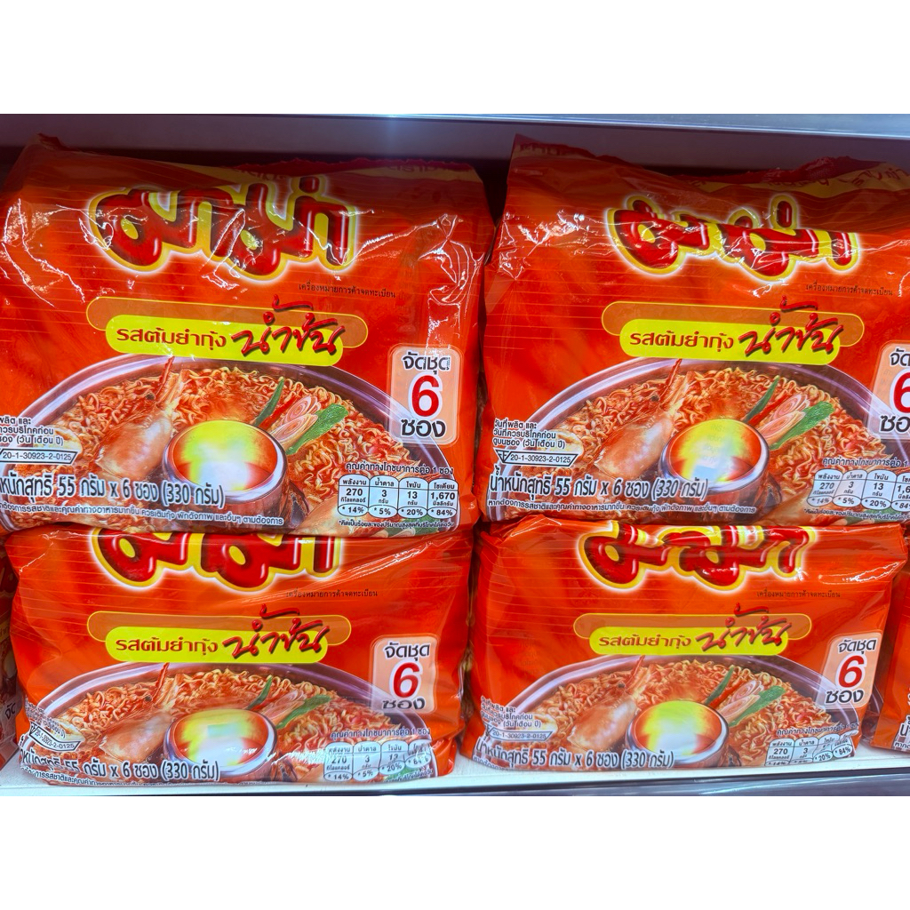 มาม่ารสต้มยำกุ้งน้ำข้นน้ำหนักสุทธิ55g*6ซอง(330g)
