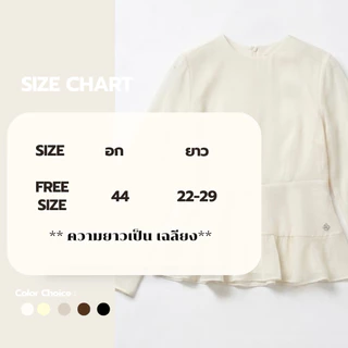 Emma - ana studio เสื้อชีฟองระบายเฉียง ซับในทั้งตัว🎀
