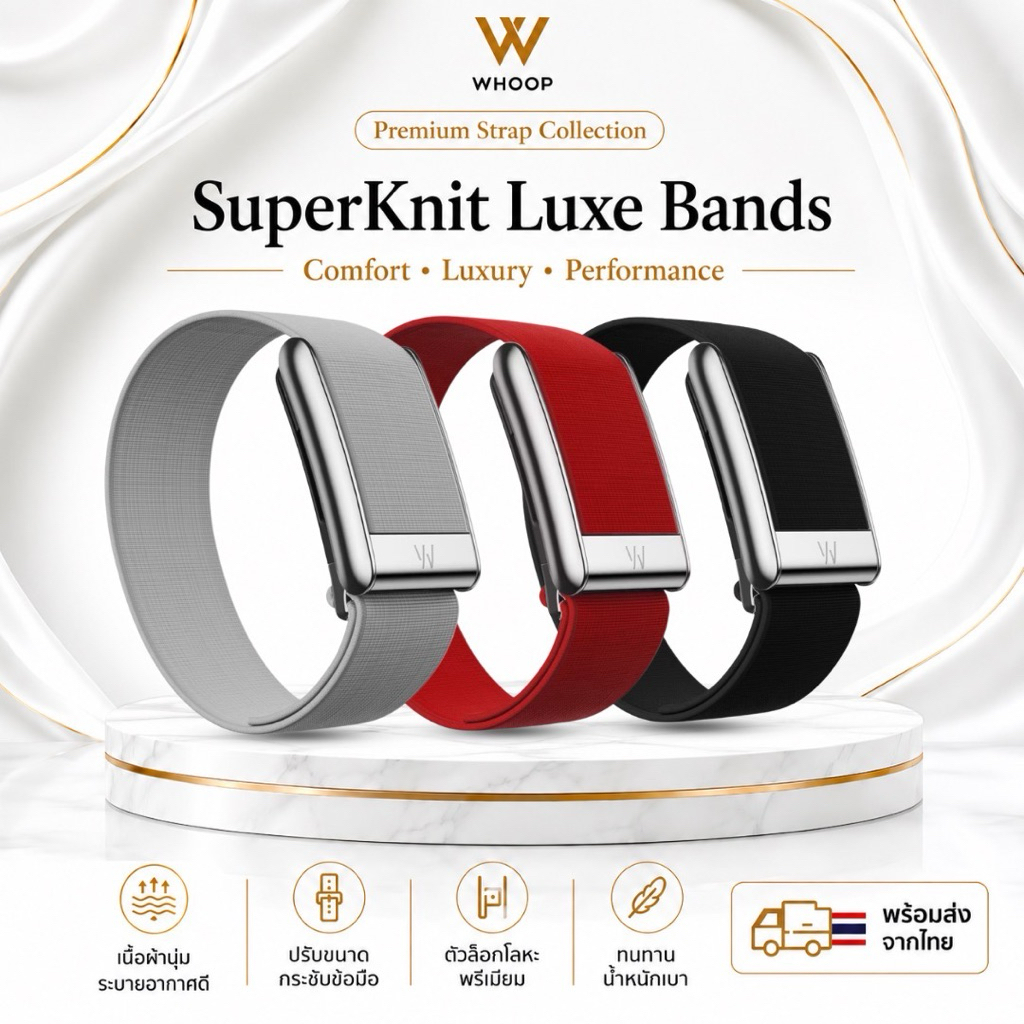 สาย Whoop CoreKnit Bands มีโลโก้ W ส่งจากไทย สินค้านำเข้าสายเทียบเกรดพรีเมี่ยม