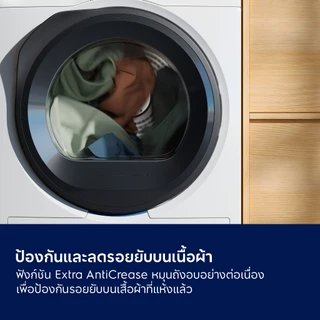 Electrolux เครื่องอบผ้า Heat Pump ความจุ 8 กิโลกรัม รุ่น EDH803J5WCR