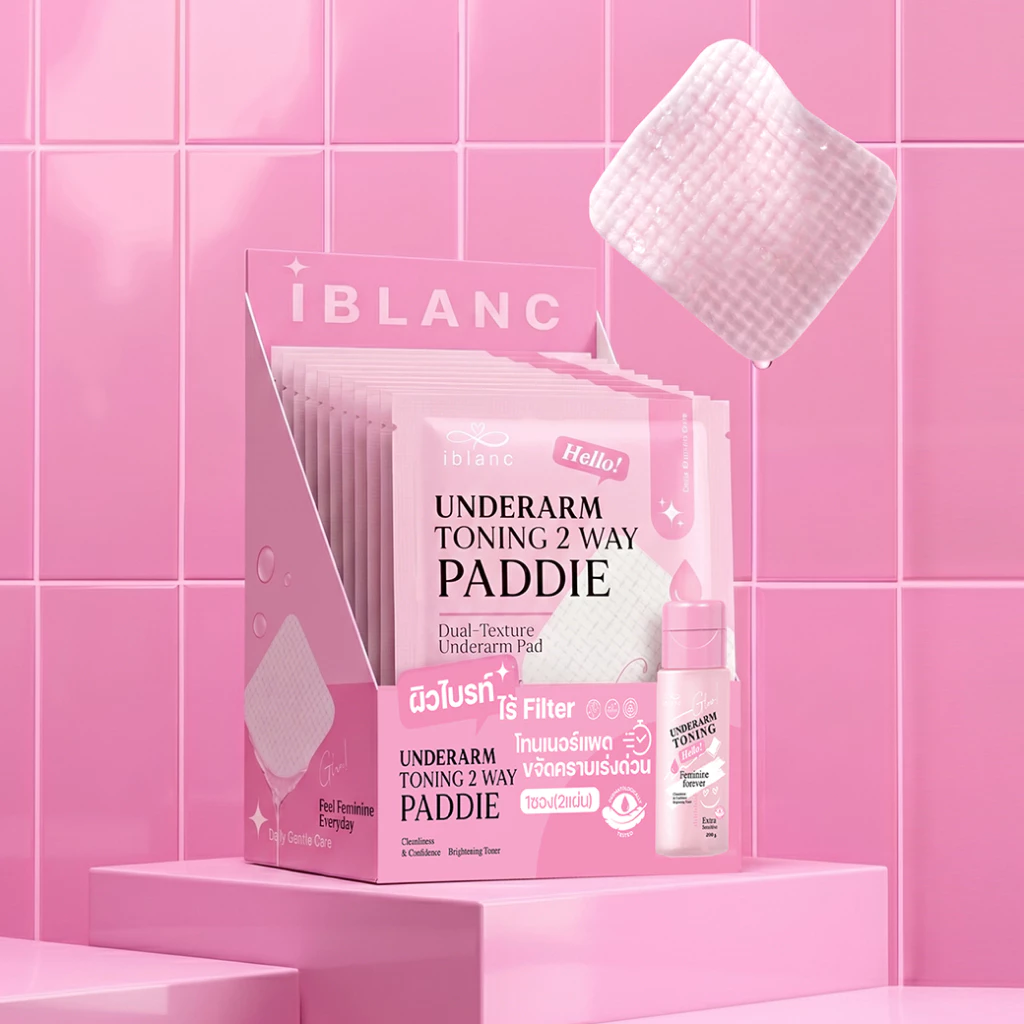 iBlanc แพดดี้ 2 เวย์ โทนนิ่ง ไอบลองก์ : IBLANC UNDERARM TONING 2 WAY PADDIE