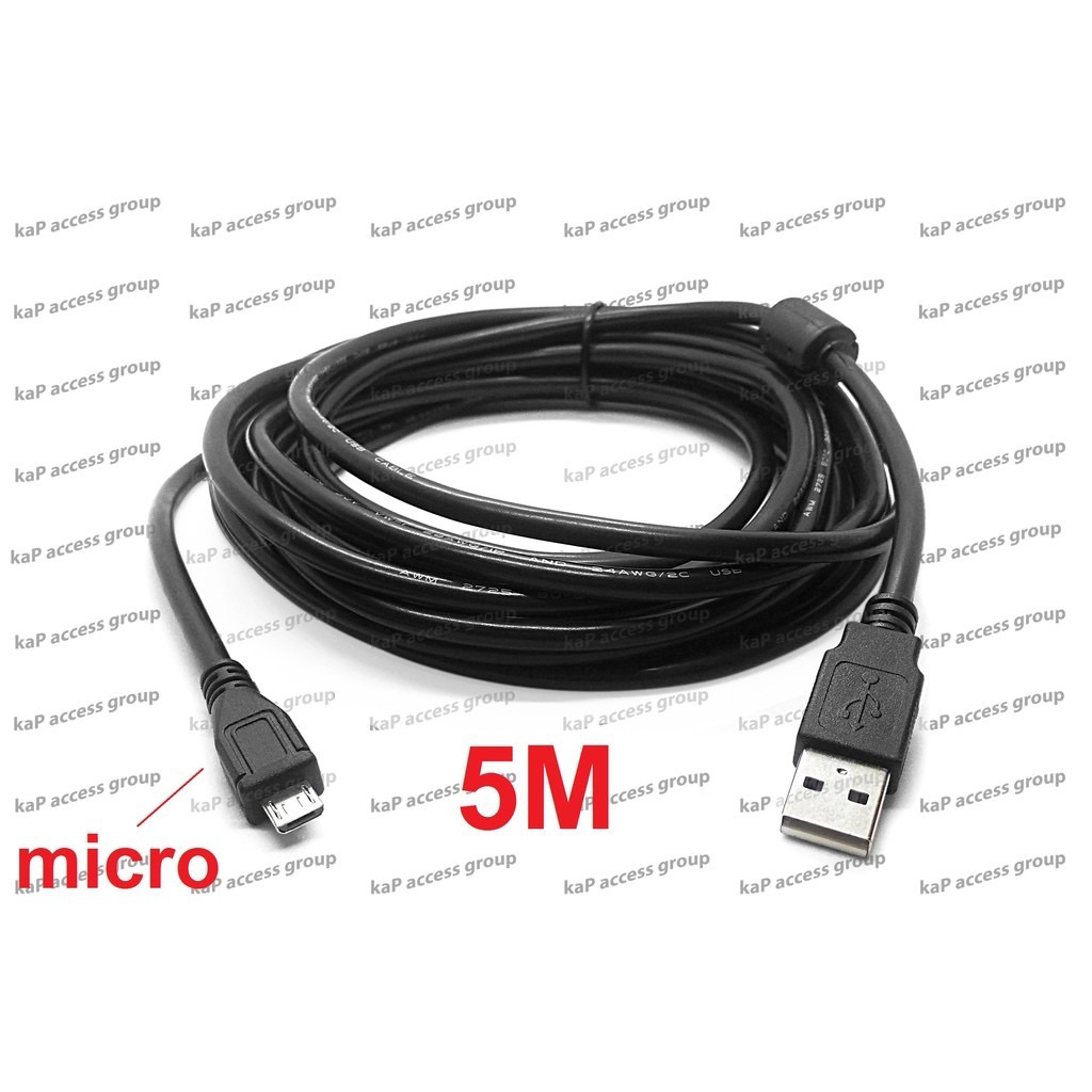 USB 2.0 to Micro USB CABLE ยาว5M สีดำ สายคุณภาพดี