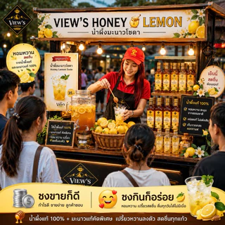 น้ำผึ้งป่า ดอยช้าง100% สดจากไร่🔥🔥ไม่ผสมน้ำตาล(บรรจุ 1 ลิตร)(HONEY)