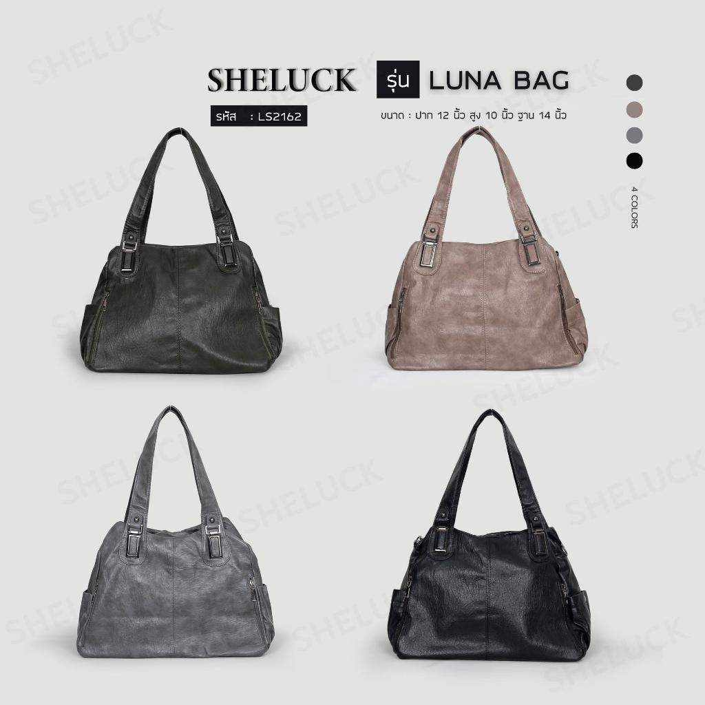 SHELUCK กระเป๋าถือ สะพาย งานหนังใบใหญ่ จุของได้เยอะ รุ่น Luna bag