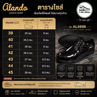 ALANDO รองเท้าคัชชูหนังแก้ว