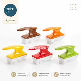 Kudzun แปรงขัดเล็บ #1003 (ขนาดพิเศษ) คละสี Home Best