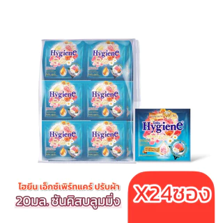 24 ซอง น้ำยาปรับผ้านุ่ม ไฮยีน เทคโนโลยี LIFE SCENT® 20 มล.
