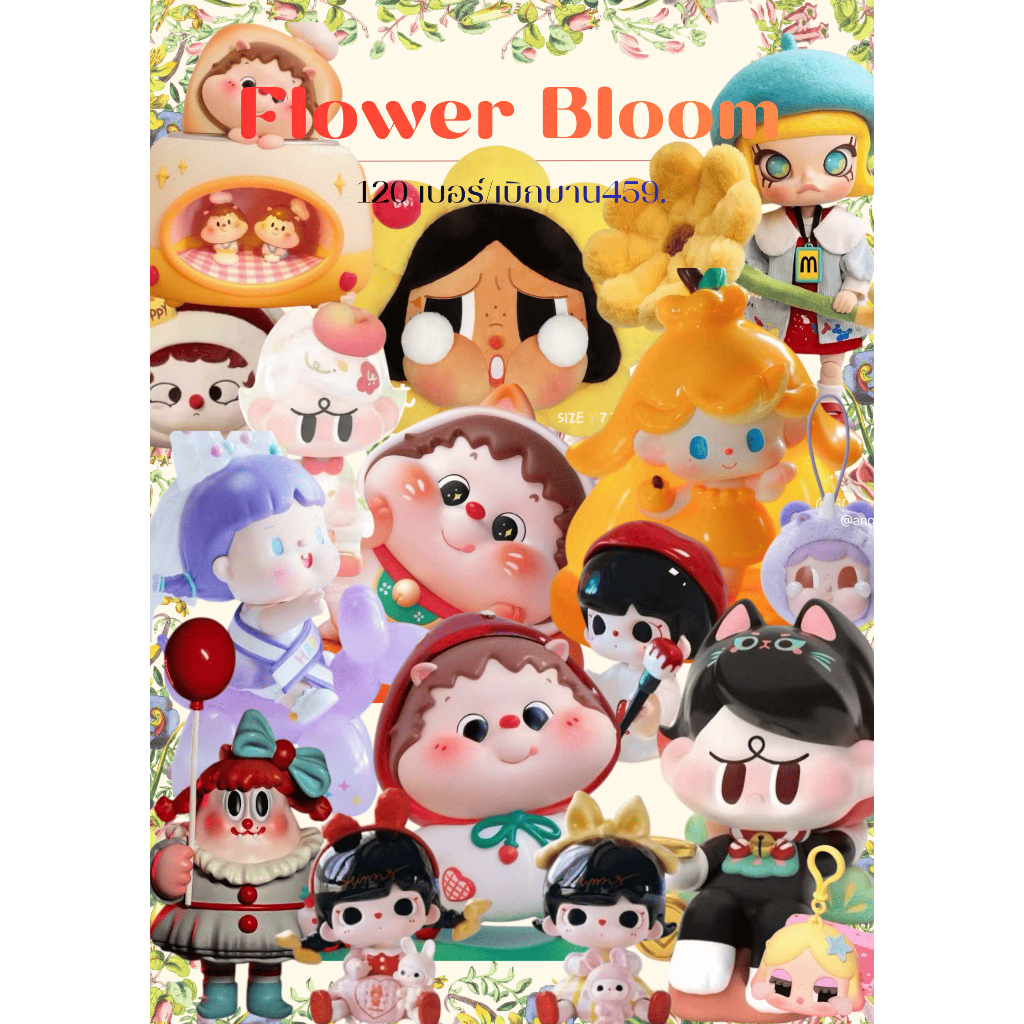 1🌼🌻จนจ Flower Bloom มาเลือกดอกไม้กันค่ะ🌻🌼