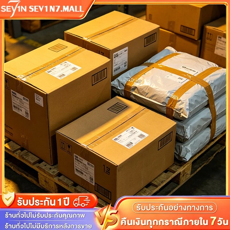 ถุงบรรจุภัณฑ์พัสดุ กล่องพัสดุ box