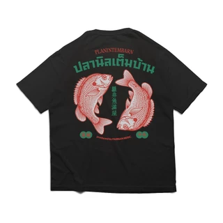 เสื้อวง ปลานิลเต็มบ้าน ลายปลาคู่เต็มบ้าน (ปี 2026)