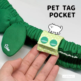 PALEE กระเป๋าใส่ gps TAG สำหรับปลอกคอสัตว์เลี้ยง Pet Tag Pocket