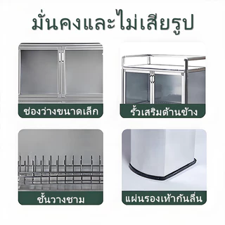 ตู้อะลูมิเนียมวางครัวหลายชั้น ประตูกระจกใสคู่ กันฝุ่นกันแมลง ตู้เก็บจานชามและอุปกรณ์ครัวเรือน