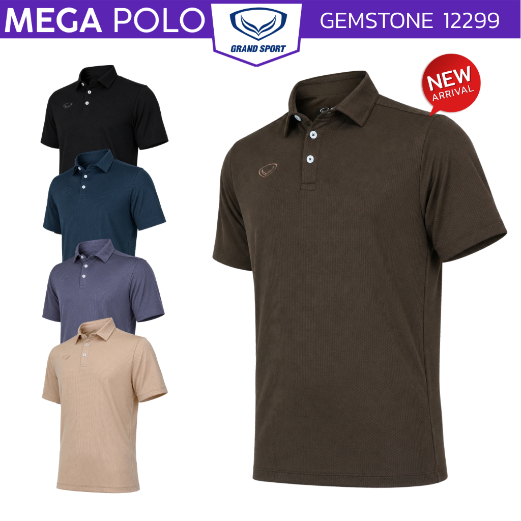 โปโล GRAND SPORT รุ่น GEMSTONE โลโก้ปัก ผ้ารังผึ้ง 12299