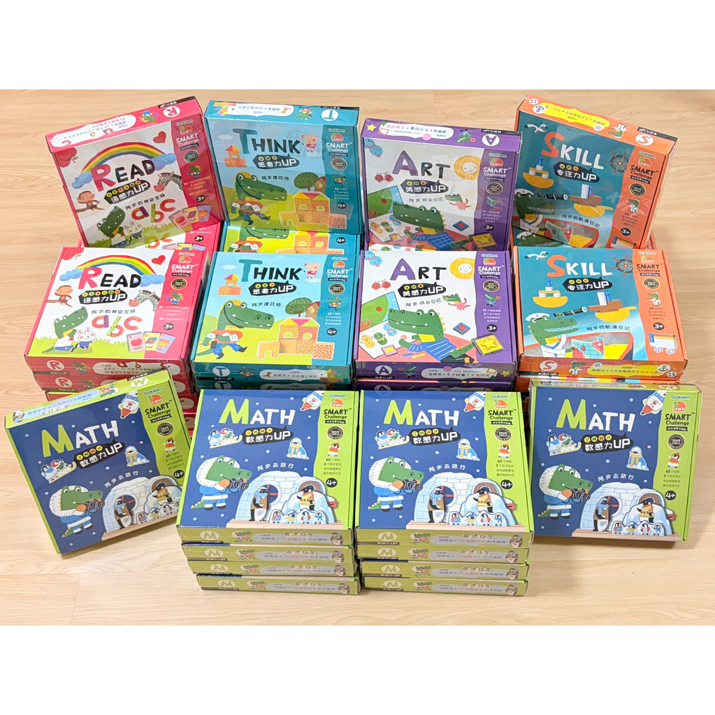 พร้อมส่ง เกมส์ของเล่น Smart Box งานแบรนด์ Gakken (พร้อมส่ง)